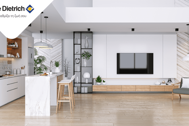 Πως να προετοιμάσεις το σπίτι σου για εγκατάσταση αντλίας θερμότητας