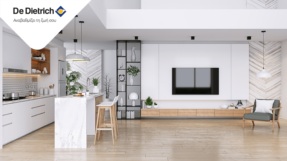 Πως να προετοιμάσεις το σπίτι σου για εγκατάσταση αντλίας θερμότητας