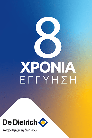 Λέβητες αερίου NANEO S - Image 5